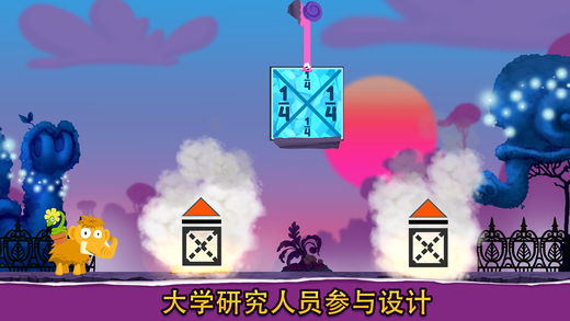 分数切切切2游戏下载v1.00.07 最新版