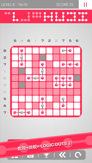 Logic Dots 2Ϸv1.2.5 °