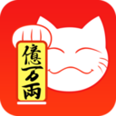 亿万两app下载v1.1.0 安卓版