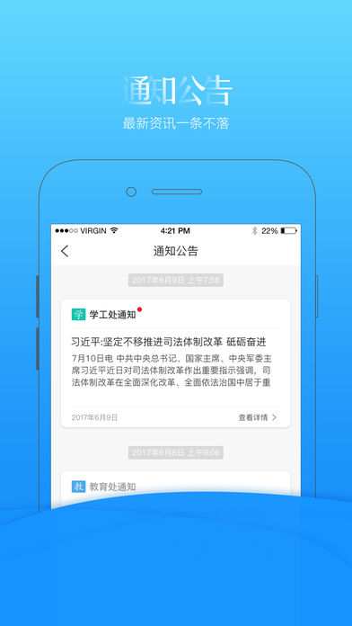 ǻͨiOSv3.0.1 iPhone/iPad