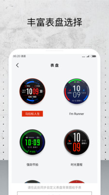 Amazfitֱֱappv2.0.2 ׿