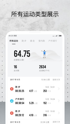 Amazfitֱֱappv2.0.2 ׿