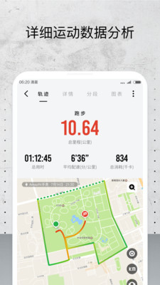 Amazfitֱֱappv2.0.2 ׿