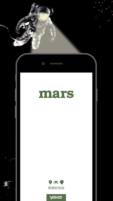 mars appv2.2.2 ֻ