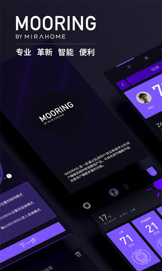 MOORING˯v2.1.2 °