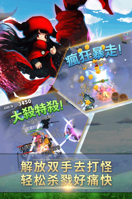 幻想骑士团手游官方下载v1.0.0 安卓版