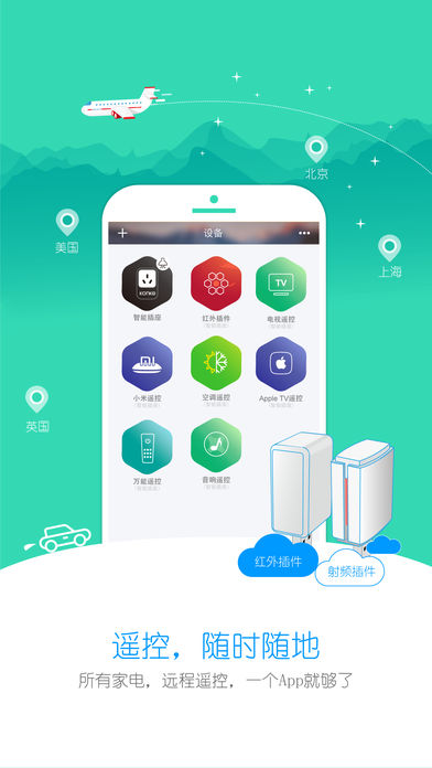 小k智能app下载v4.1.3 最新版