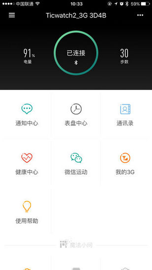 Ticwear-ֱappv4.14.2 ׿