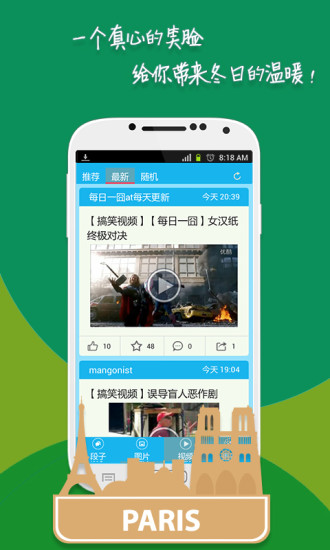 Цappv3.1.0 ٷ