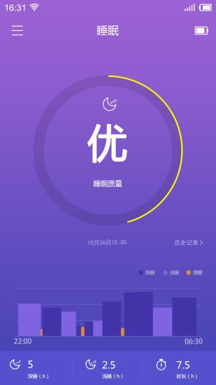 分动手环下载2018版v2.2.8 安卓版