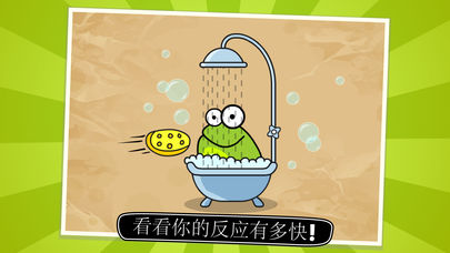 Tap the Frog DoodleϷv1.6 °