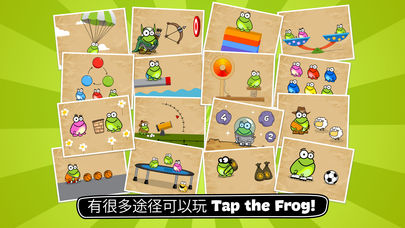 Tap the Frog DoodleϷv1.6 °