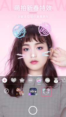 BeautyCam7.3.1汾v7.3.1 Ѱ