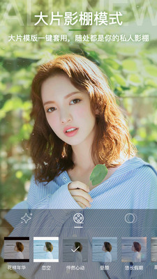 BeautyCam7.3.1汾v7.3.1 Ѱ