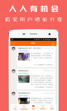 һԪᱦapp׿v2.1.2ٷ