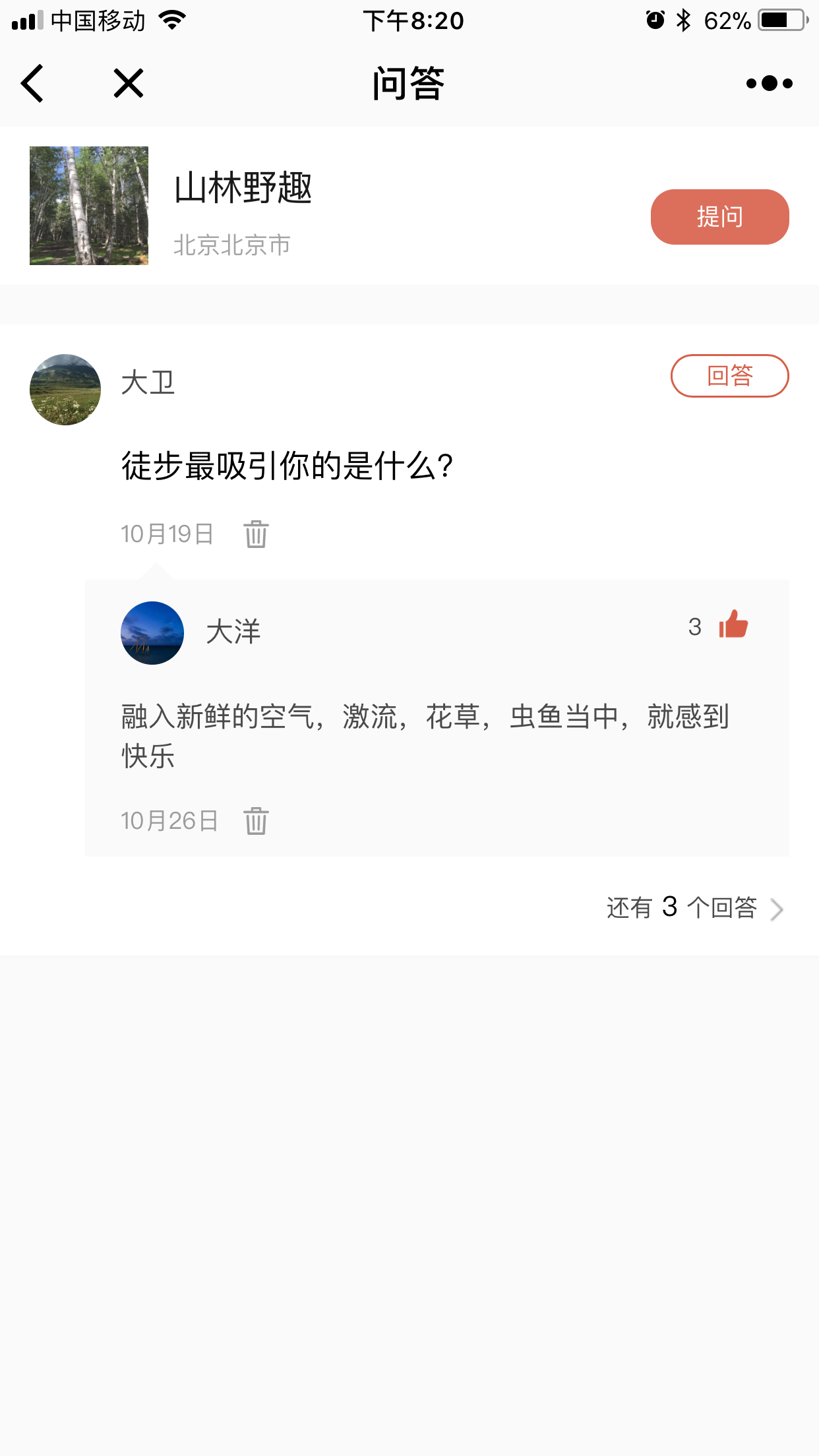 鹿小圈微信小程序入口