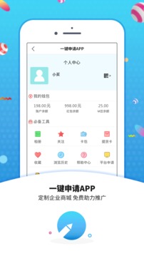 洪刚买买商城app下载v4.3.01.09 安卓版