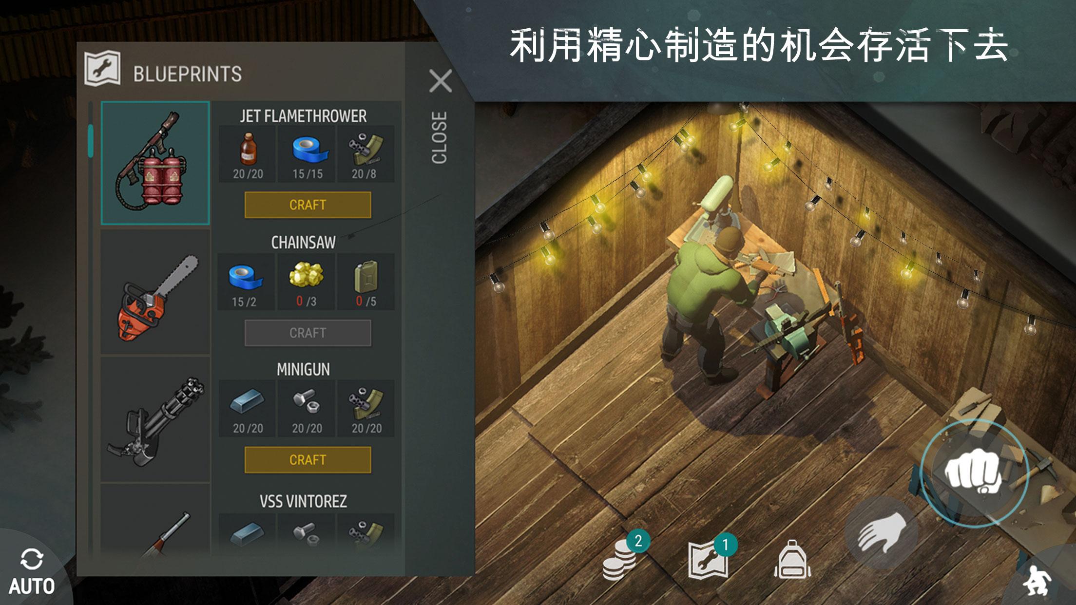 last day on earth破解版下载v1.7.3内购版