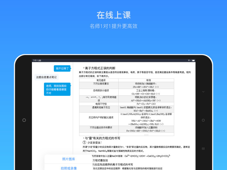 海风学习中心HD下载v3.1.5 官方版