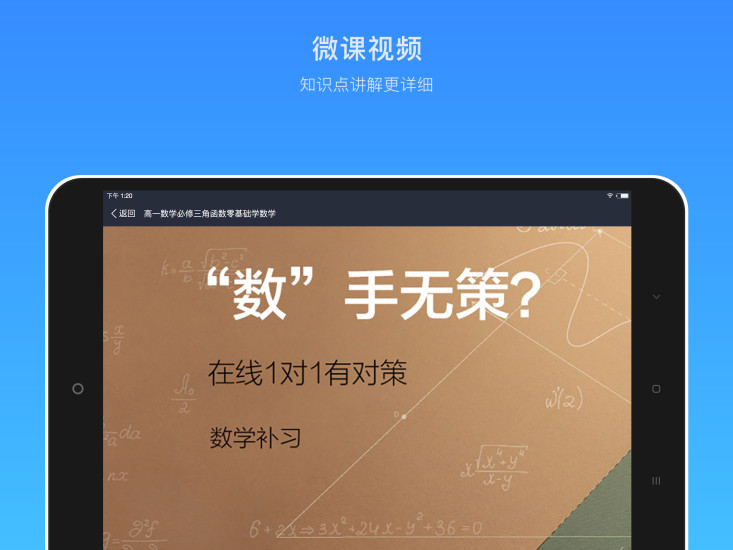 海风学习中心HD下载v3.1.5 官方版