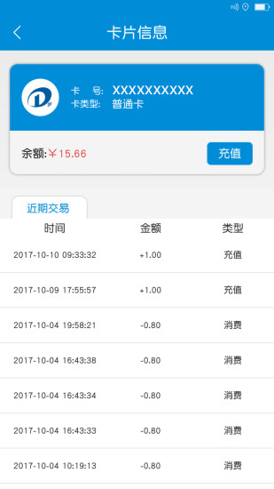 我的青岛app下载v1.7.0 最新版