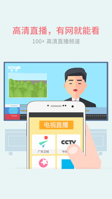 好连遥控app下载v2.4.1 安卓版