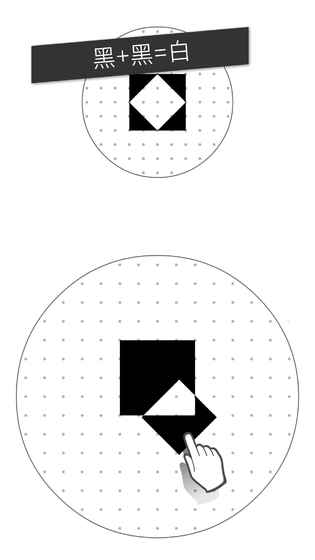 空间消融voi游戏下载v1.1.4 安卓版