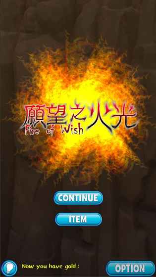 FireOfWish(Ը֮)v1.0 ׿