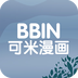 BBIN可米漫画app下载v.0.0.1 安卓版