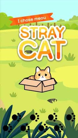 Taming a stray cat(ѱèϷٷ)v1.0.7 °