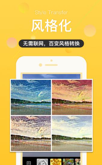 YoyoPics׿v1.2.5 ٷ