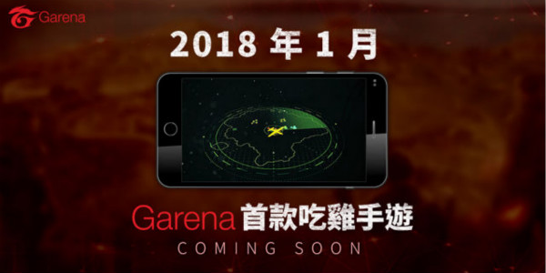 Garena-GarenaԼ-Garenaٷ