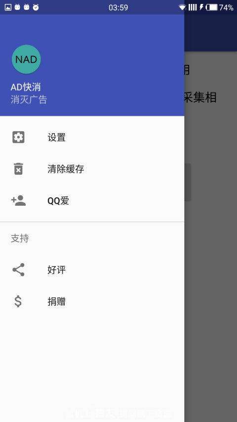 ADApp׿v1.2.9 °