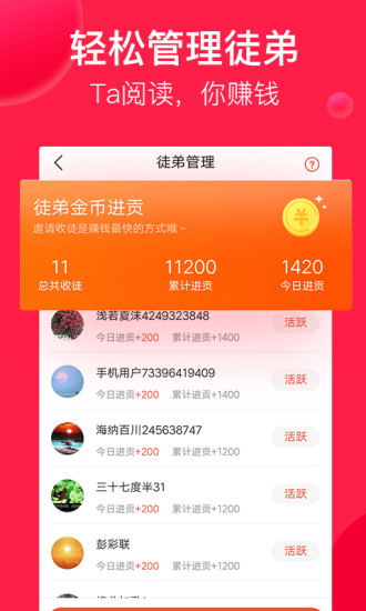 转发乐app下载v2.1.4 安卓版