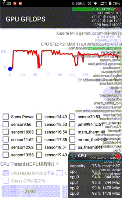 温控拜拜App安卓版v0.2.9b1 官方版