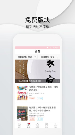 上海头条app下载v1.0.0 最新版