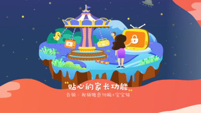 VIPKID儿歌app下载v1.0.0 安卓版