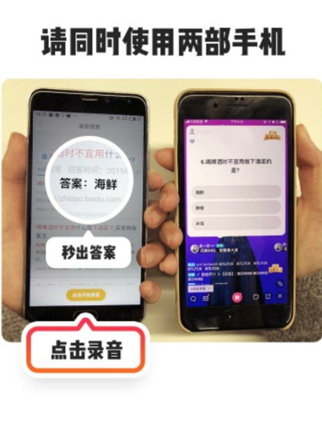 长见识app下载v1.0 安卓版