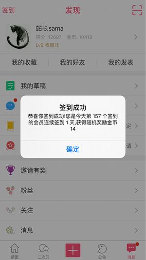 全局透明壁纸app官方下载v1.0.0 安卓版