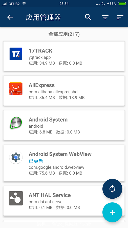 湤Ȩƽv1.10.7 ׿