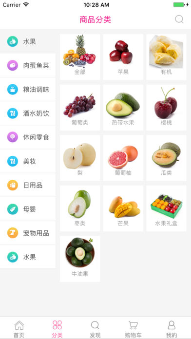 СƷappƻv1.0.4 iPhone