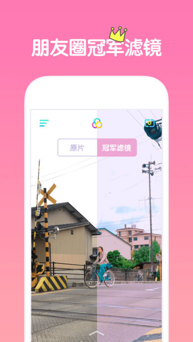 今天软件iOS版下载v0.2.0 iPhone版