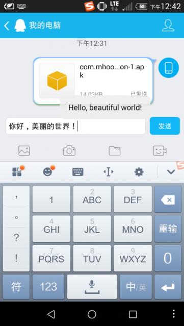 Xp快译-旅行青蛙翻译插件下载v2.9.7 最新版