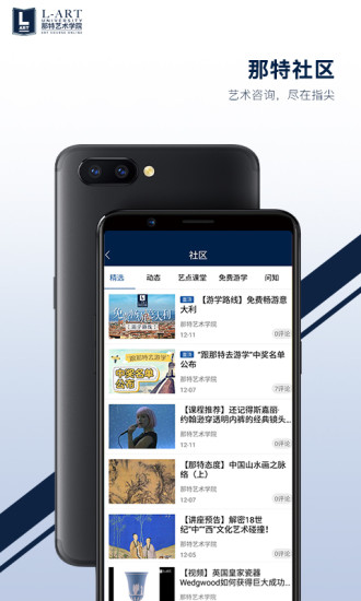 ѧԺiOSv1.6.1 iPhone