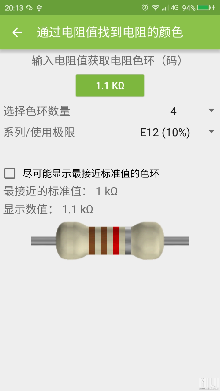 ElectroDroid电路专家v41中文版下载v4.1 安卓版