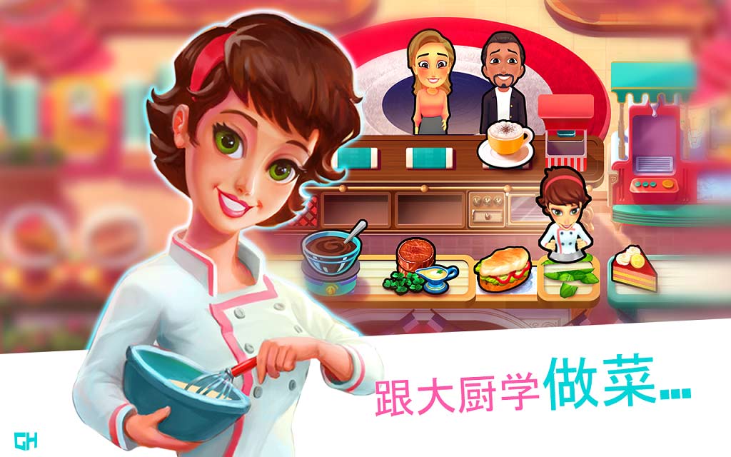 Mary le Chef(玛丽大厨全三星通关版)v1.4.0.75 安卓版