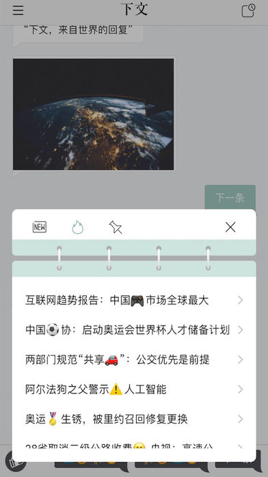 iosv1.1.4 iphone