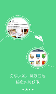 ϣȫУͨiOSv4.2.5 iPhone