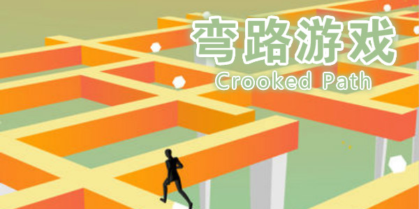 ·Ϸ-·Ϸ-·Ϸcrooked path-·apk