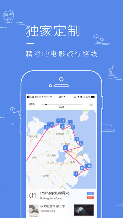 片场ios版下载v1.0.4 iphone版